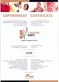 4TH INTERNATIONAL EXHIBITION "LINGERIE EXPO". MOSCOW, 2014. PARTICIPANT CERTIFICATE