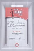  25th International Fashion Festival "KYIV FASHION 2013". KIEV, 2013. DIPLOMA